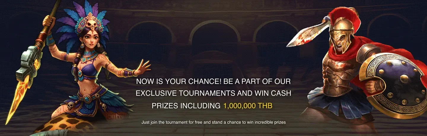 ทัวร์นาเมนต์ชิงรางวัล 1,000,000 บาท